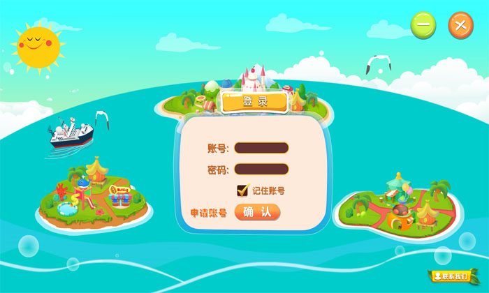 吉音多媒体课程